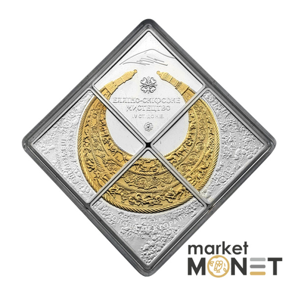 Набір срібних монет 40 гривень 2019 Україна 999 31.1 г.  "Пектораль"