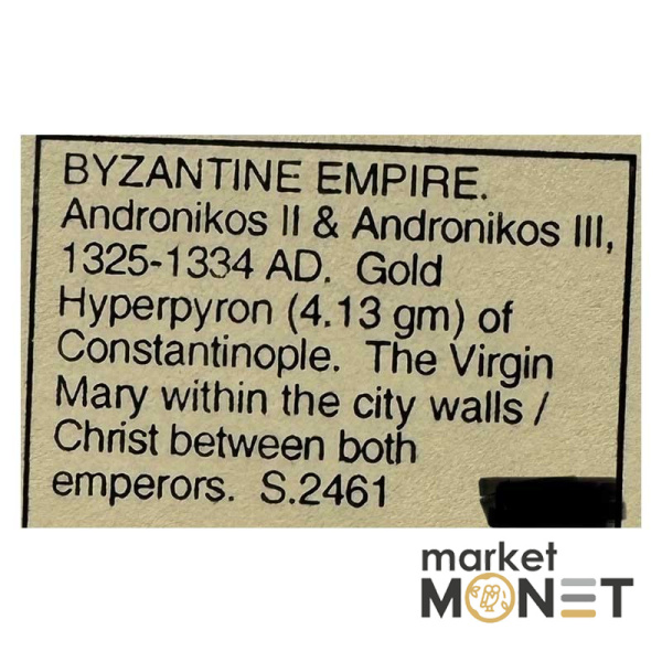 Золота Візантійська монета Андронік II і Андронік III, 1325 -1334 рр. н.е. Золото Гіперпірон (4,13 г) Константинополя. Діва Марія в стінах міста / Христос між обома імператорами.