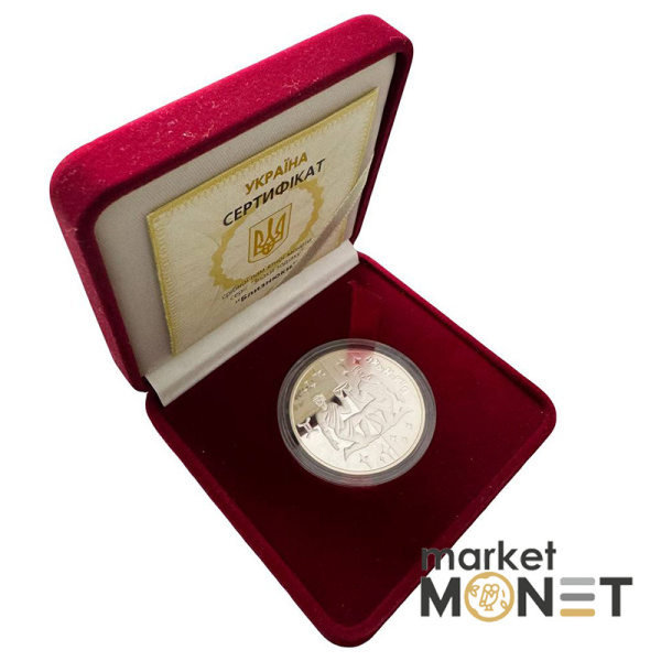 Срібна монета 5 гривень 2006 Україна 925 15.55 г. Близнюки