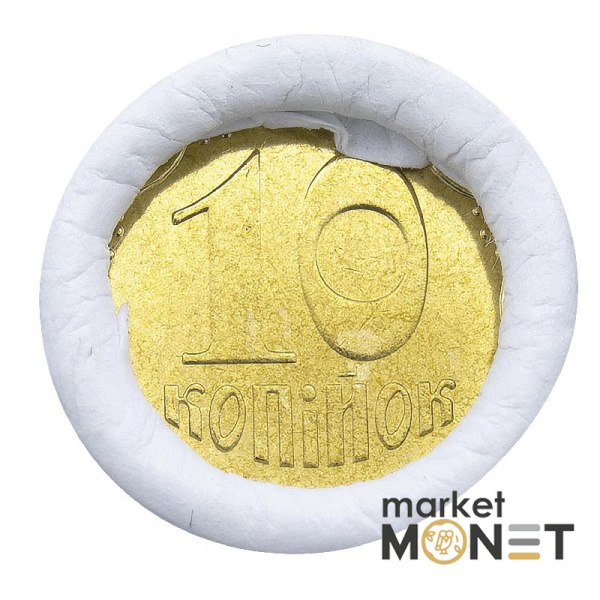 Ролик 10 копійок 2006 Україна (50 штук)