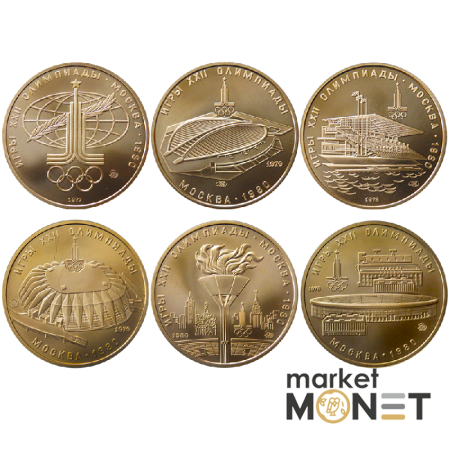 Набір золотих монет 100 рублів 1977 – 1980 "Ігри XXII Олімпіади. Москва.1980"