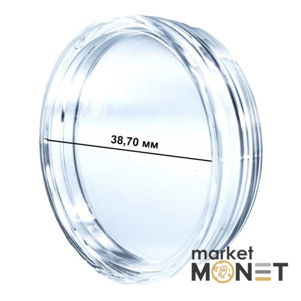 Монетна капсула діаметр 38,70 мм Великобританія 2 унції Звірі королеви (капсула англійського монетного двору)