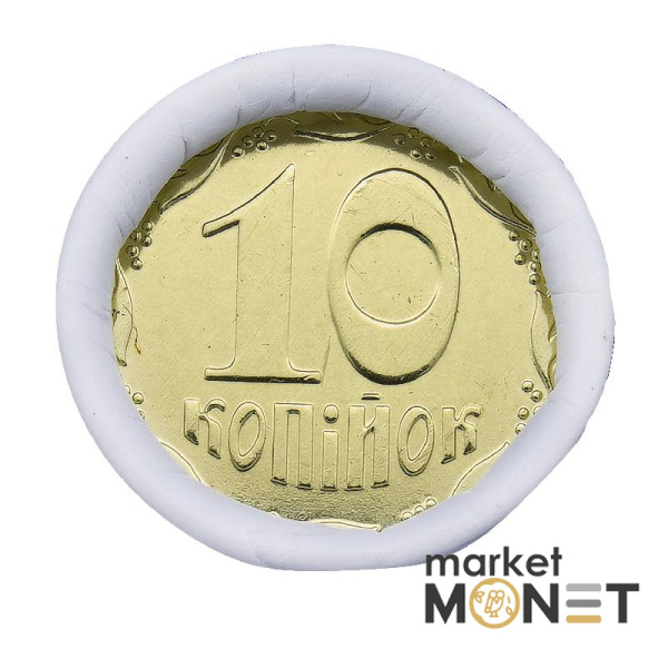 Ролик 10 копійок 2015 Україна (50 штук)