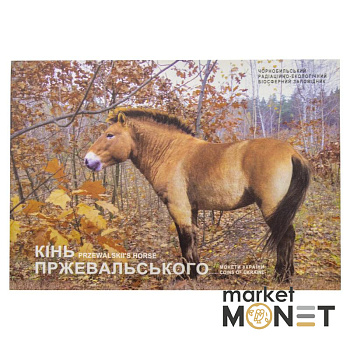 Монета 5 грн 2021 Україна Чорнобиль. Відродження. Кінь Пржевальського у сувенірній упаковці