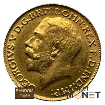 Золота монета Соверен Великобританія 917 7,99 г. Георг V