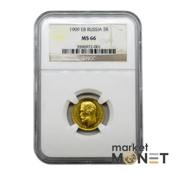 Золота монета 5 рублів 1909 Микола 2 Росія в слабі MS 66