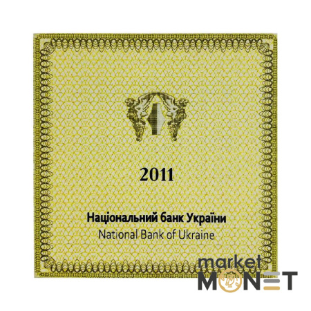 Золота монета 100 грн 20 років незалежності України 2011 р.