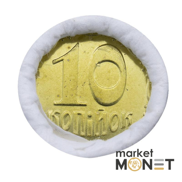 Ролик 10 копійок 2016 Україна (50 штук)