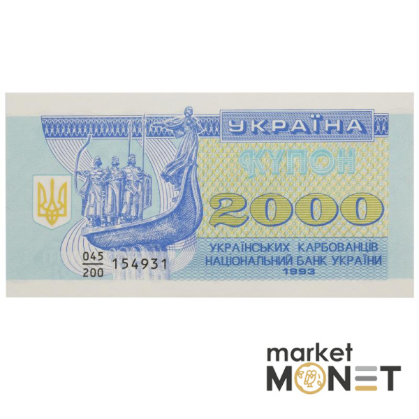 Банкнота 2 000 карбованців 1993 Україна  аUNC