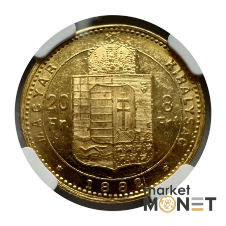 Золота монета 20 франків – 8 форинтів 1882KB Угорщина у слабі MS62