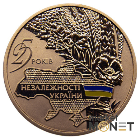 Золота монета 250 грн "25 років незалежності України" Україна 2016 р.