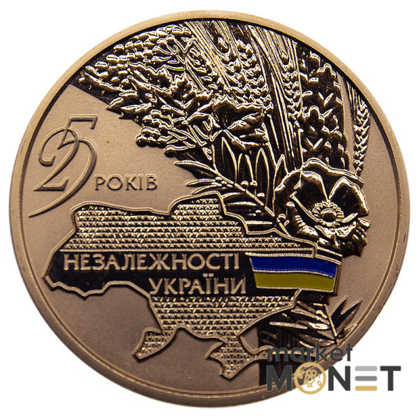 Золота монета 250 грн "25 років незалежності України" Україна 2016 р.