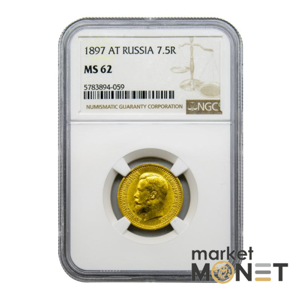 Золота монета 7 рублів 50 копійок 1897 Микола 2 Росія в слабі MS 62