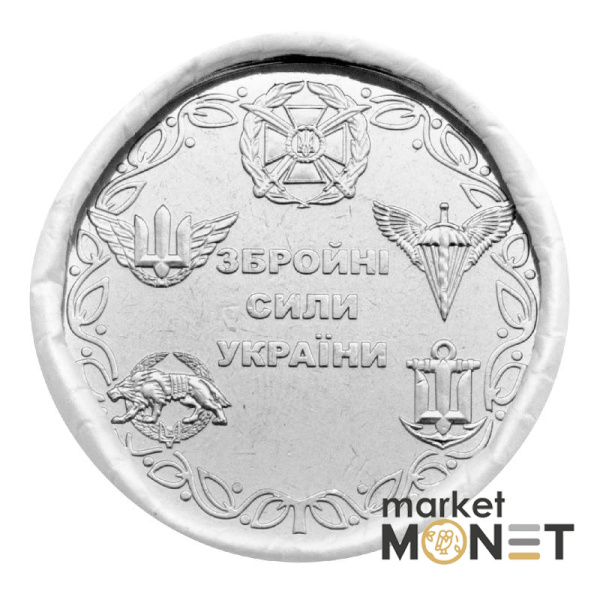 Ролик 10 гривень 2021 (25 монет) Збройні Сили України
