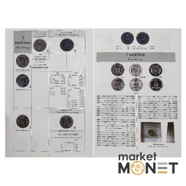 Каталог Монети України 1992-2019 рр XV видання М. Загреба
