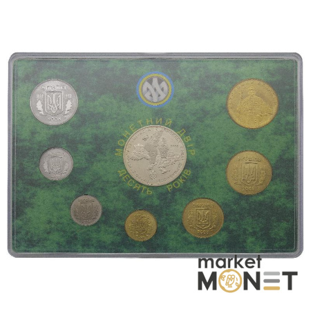 Набір "Монети України" 2008 Україна 10 років монетному двору