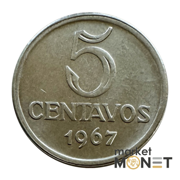 Монета 5 сентаво 1967 рік Бразилія (8.15)