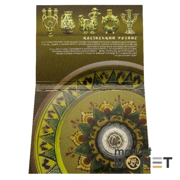 Монета 5 грн 2017 Україна Косівський розпис у сувенірній упаковці