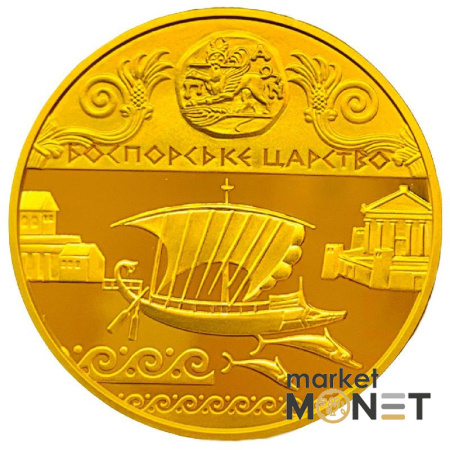 Золота монета 100 грн  Боспорське царство 2010 р.