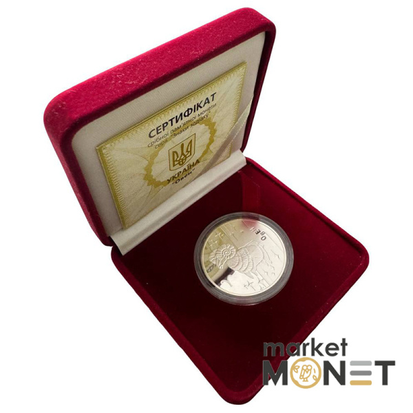 Срібна монета 5 гривень 2006 Україна 925 15.55 г. Овен