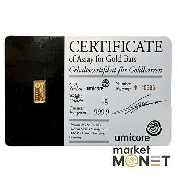 Золотий злиток 1 грам umicore