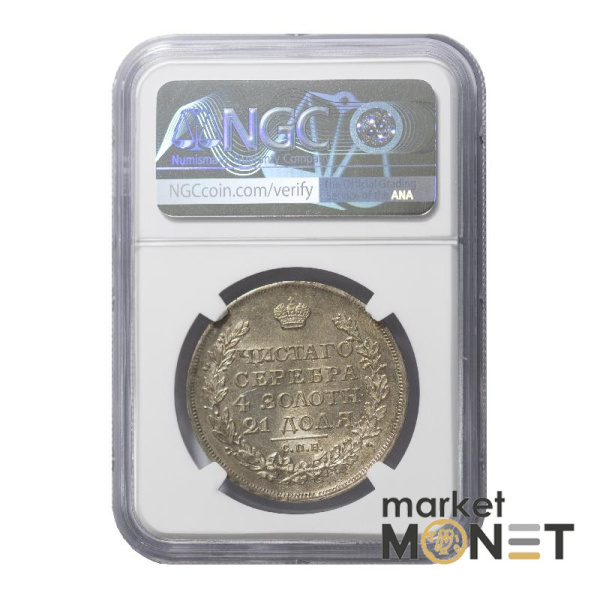 Срібна монета 1 рубль 1817 CNB NC Росія 868 в слабі MS 64