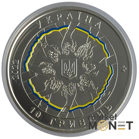 Срібна монета 10 гривень 2022 "В єдності – сила"  в слабі PR70DCAM