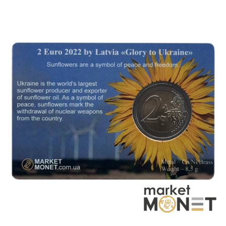 Монета 2 Євро 2023 Латвія "Слава Україні" у сувенірній упаковці