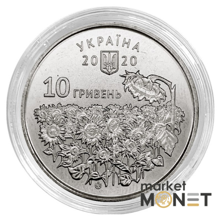 Монета 10 гривень 2020 Україна День пам`яті полеглих захисників України