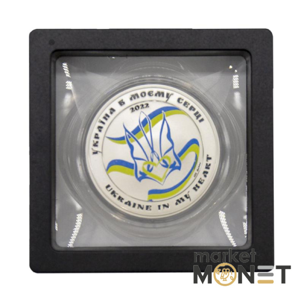 Срібна монета 2 долари «Україна в моєму серці» 2022 рік