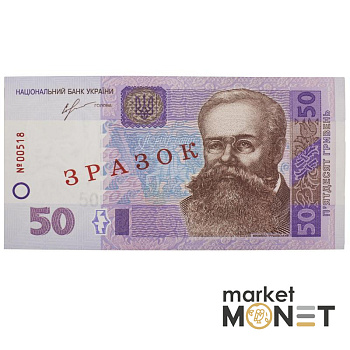 Банкнота 50 гривень 2013 Україна ЗРАЗОК aUNC