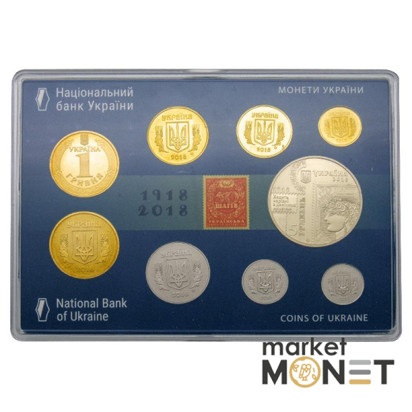 Набір "Монети України" 2018 Україна 100-річчя подій Української революції 1917-1921