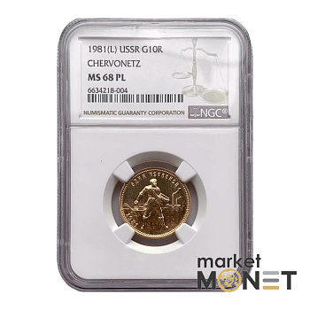 Золота монета Один Червонець Сівач 1981 (L) РРФСР в слабі MS 68 PL 