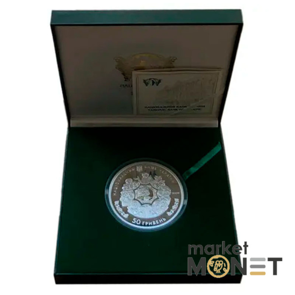Срібна монета 50 гривень 2009, Україна. За твором М.В.Гоголя `Вечори на хуторі біля Диканьки`