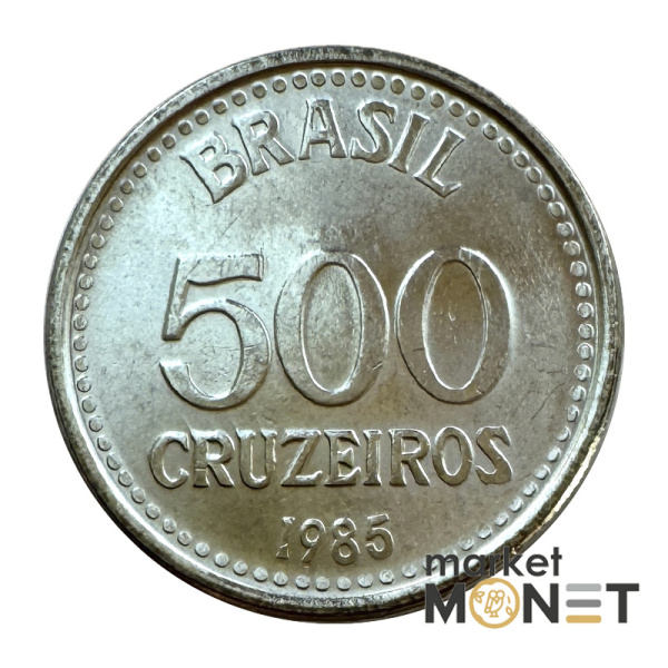 Монета 500 крузейро 1985 рік Бразилія (8.4)