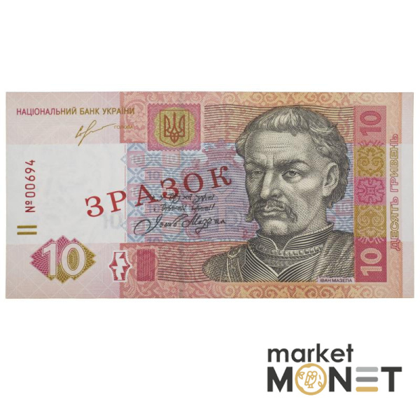 Банкнота 10 гривень 2013 Україна ЗРАЗОК aUNC