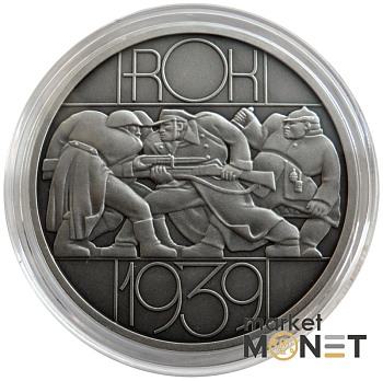 Срібна монета 20 злотих 2023 р. Польща 925 Радянська агресія проти Польщі – 17 вересня 1939 р.