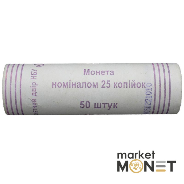 Ролик 25 копійок 2010 Україна (50 штук)