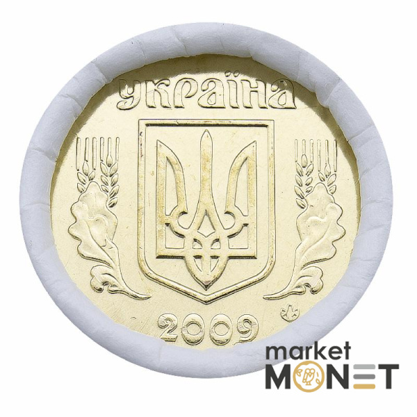 Ролик 25 копійок 2009 Україна (50 штук)