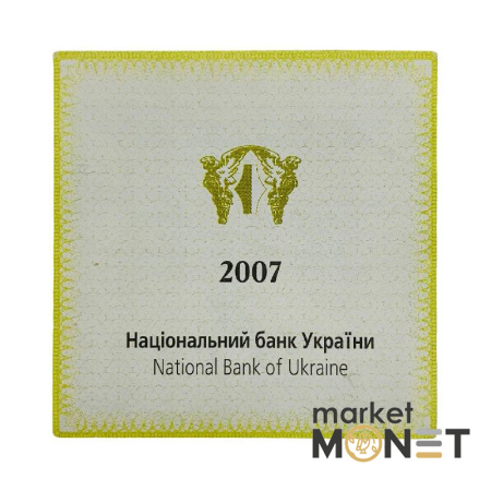 Золота монета 2 грн "Водолій" 2007 Україна