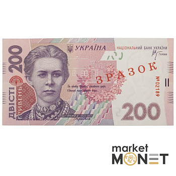 Банкнота 200 гривень 2007 Україна ЗРАЗОК UNC