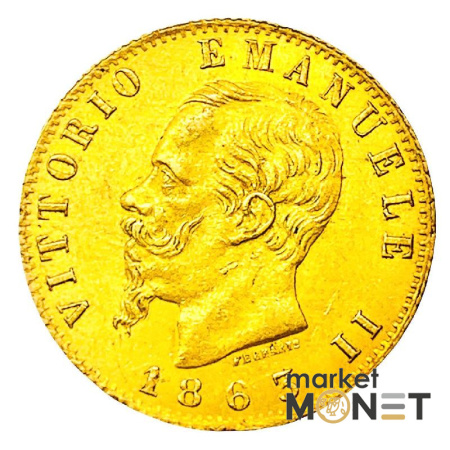 Золота монета 20 лір 1866 р. Віктор Еммануїл ІІІ Італія