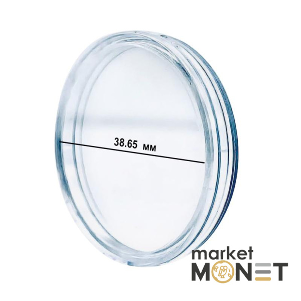 Монетна капсула діаметр 38,65 мм ( 1oz Українське срібло )