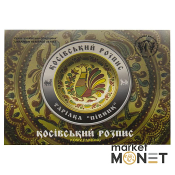 Монета 5 грн 2017 Україна Косівський розпис у сувенірній упаковці
