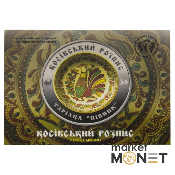Монета 5 грн 2017 Україна Косівський розпис у сувенірній упаковці