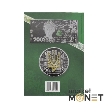 Каталог Монети України 1992-2021 рр XVII видання М. Загреба