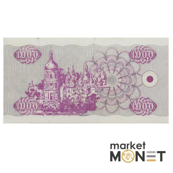 Банкнота 1000 карбованців 1992 Україна  UNC