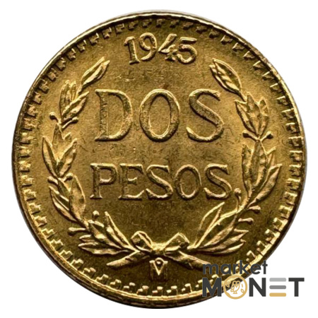 Золота монета 2 песо 1945 р. Мексика 900 1,67 г.