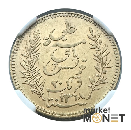 Золота монета 20 франків АН1918/1900 Туніс 900 6.452 г. у слабі MS 61