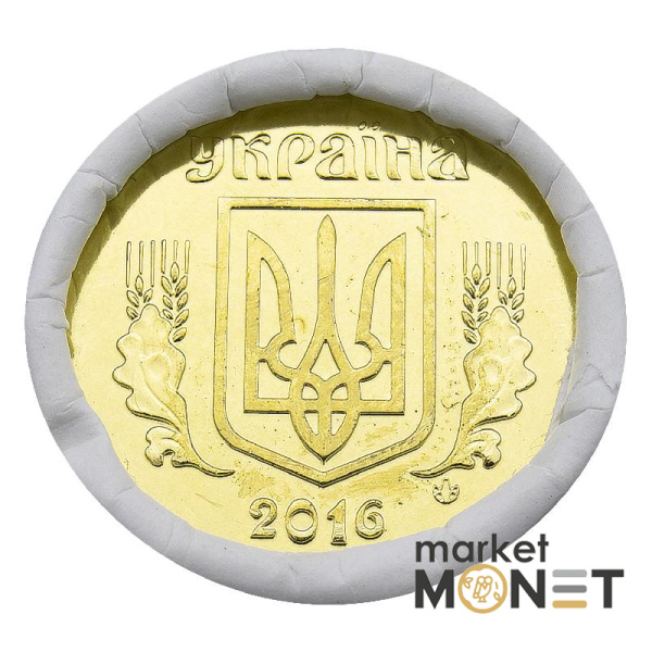 Ролик 50 копійок 2016 Україна (50 штук)